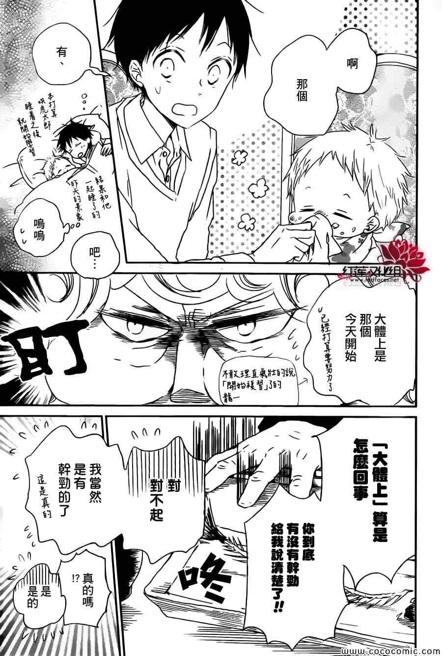 第49话
