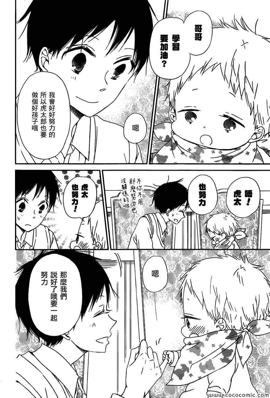 第49话