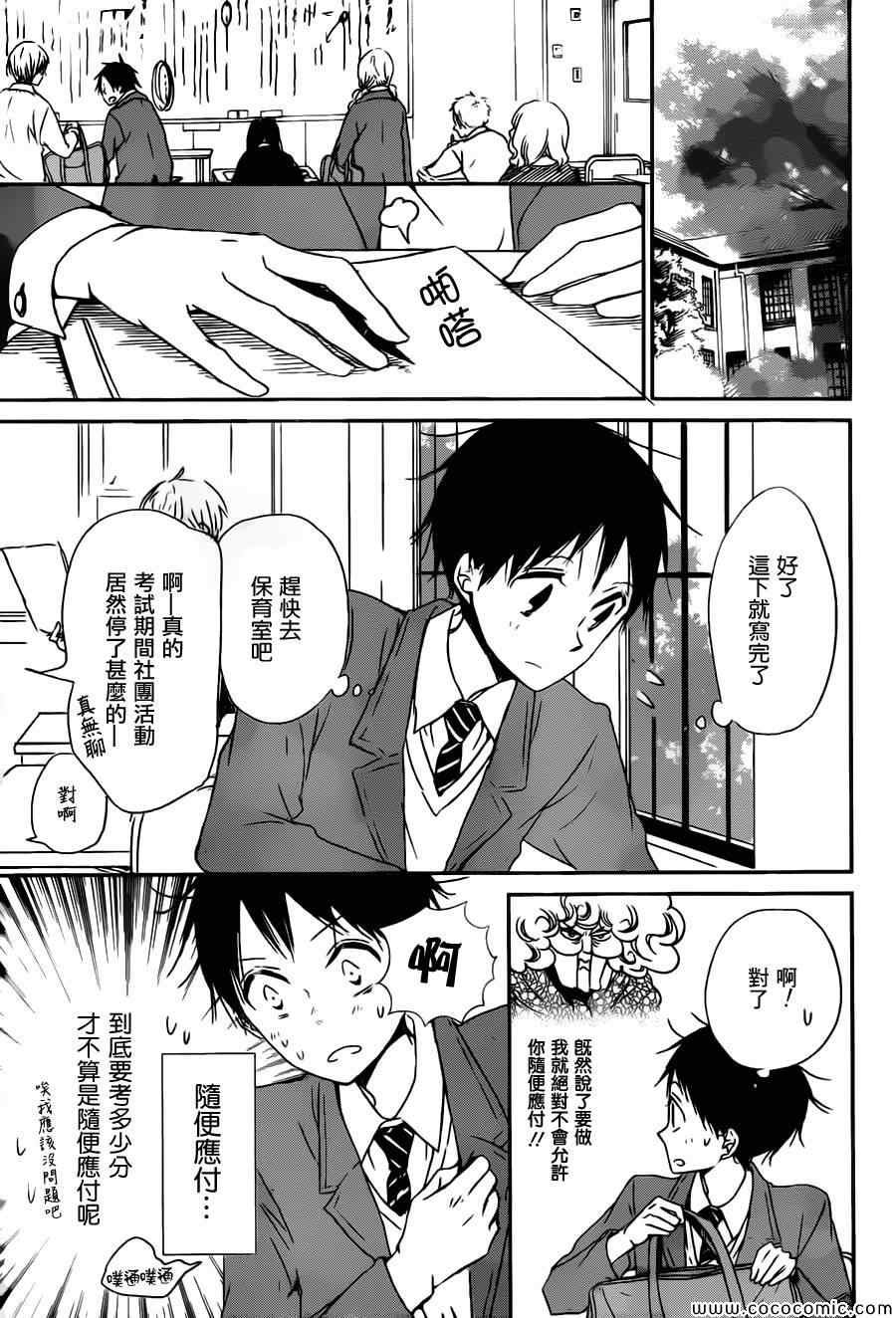 第49话