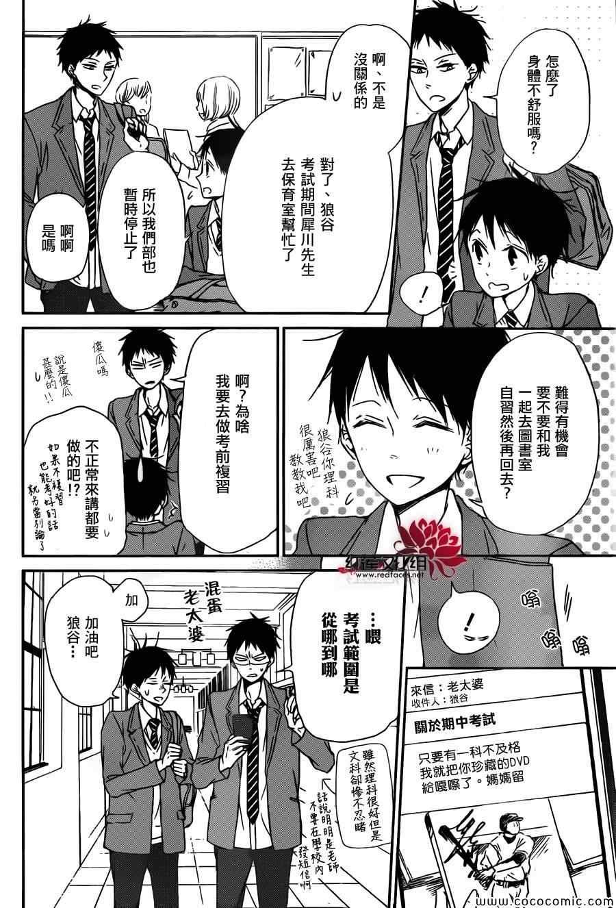 第49话