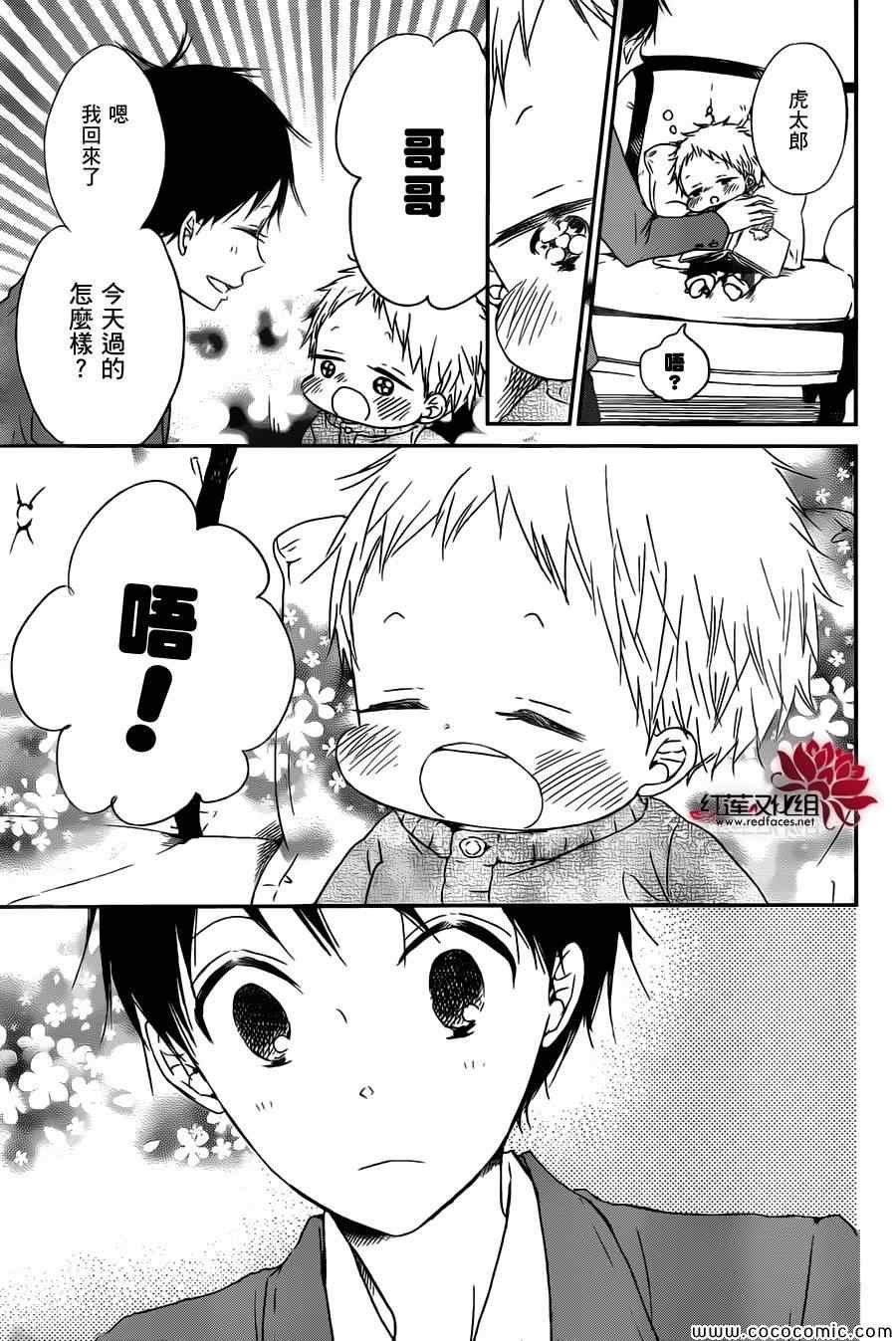 第49话