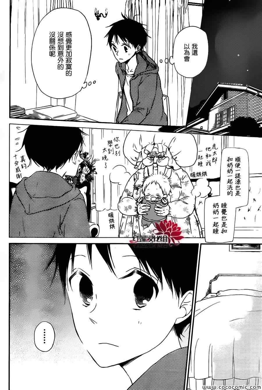 第49话