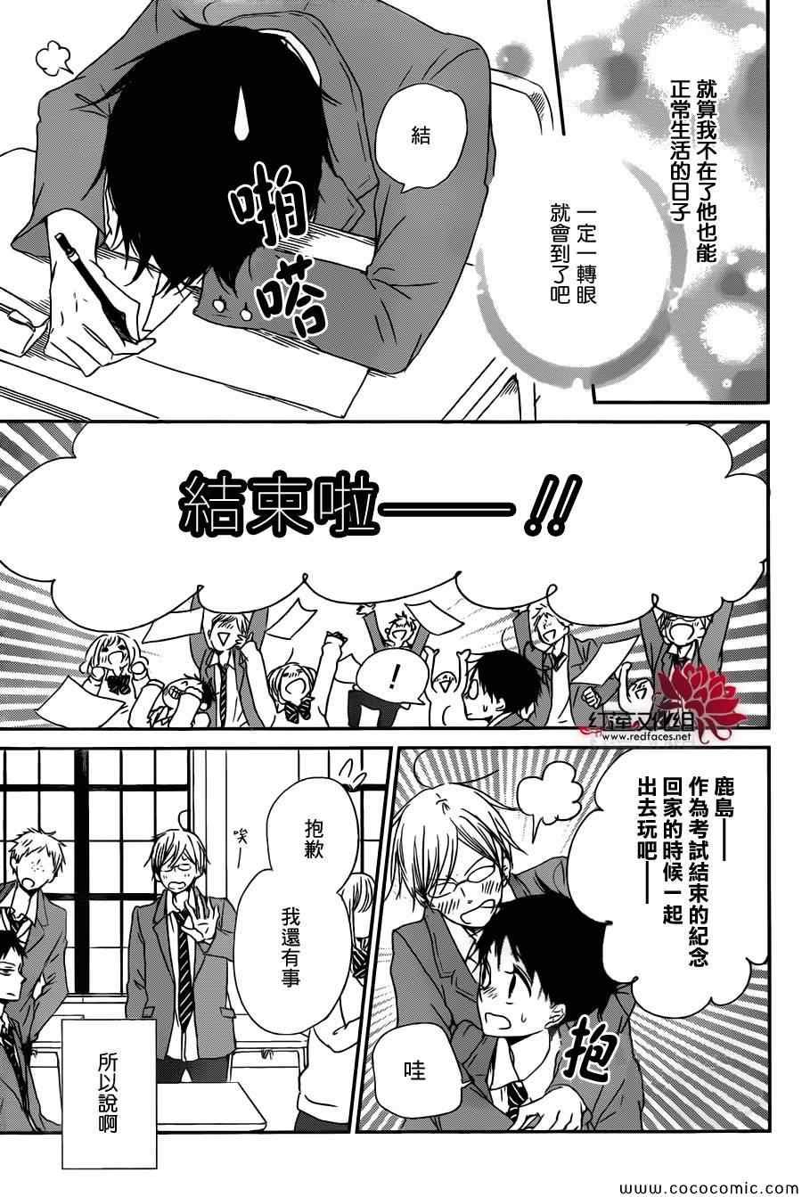 第49话