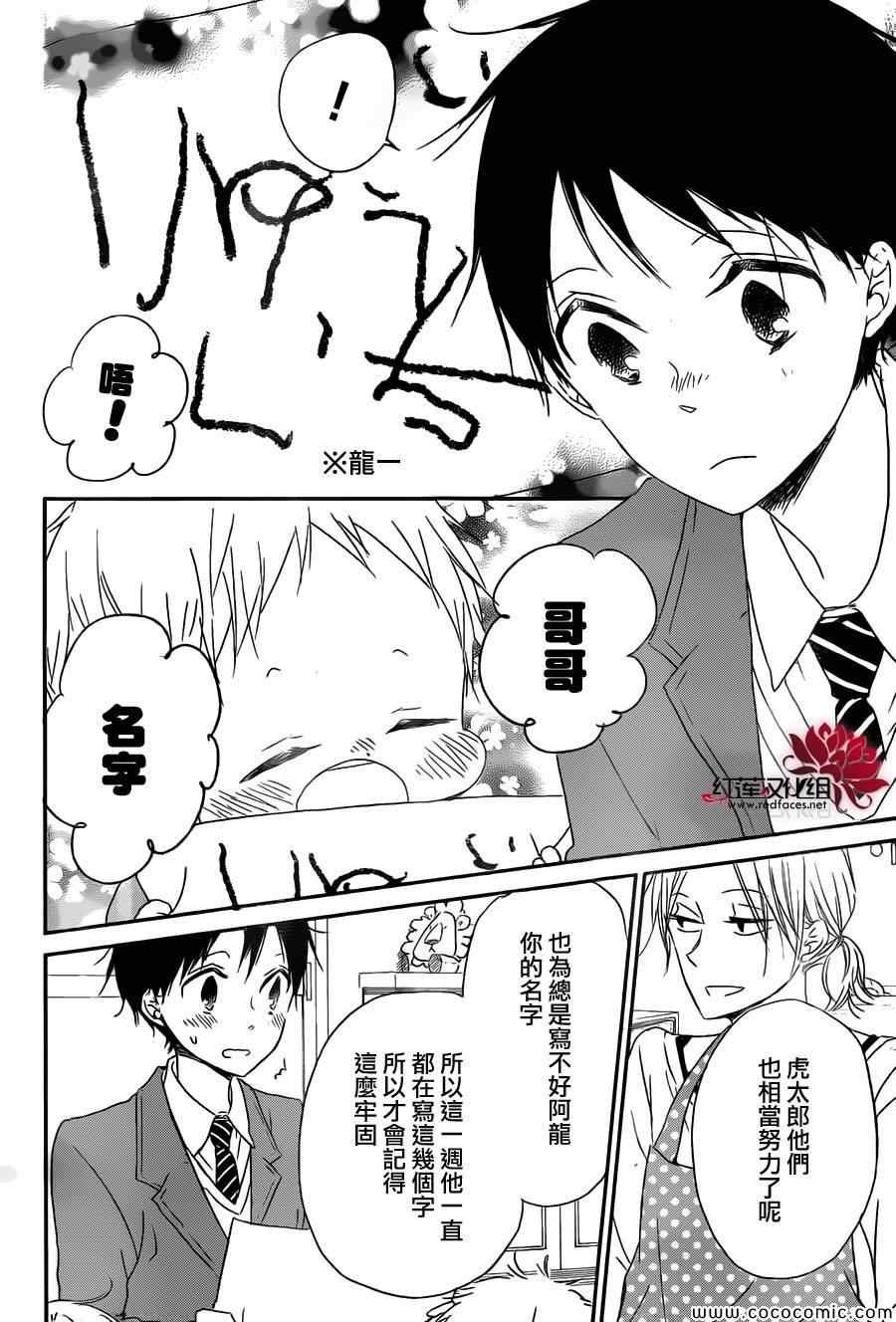 第49话