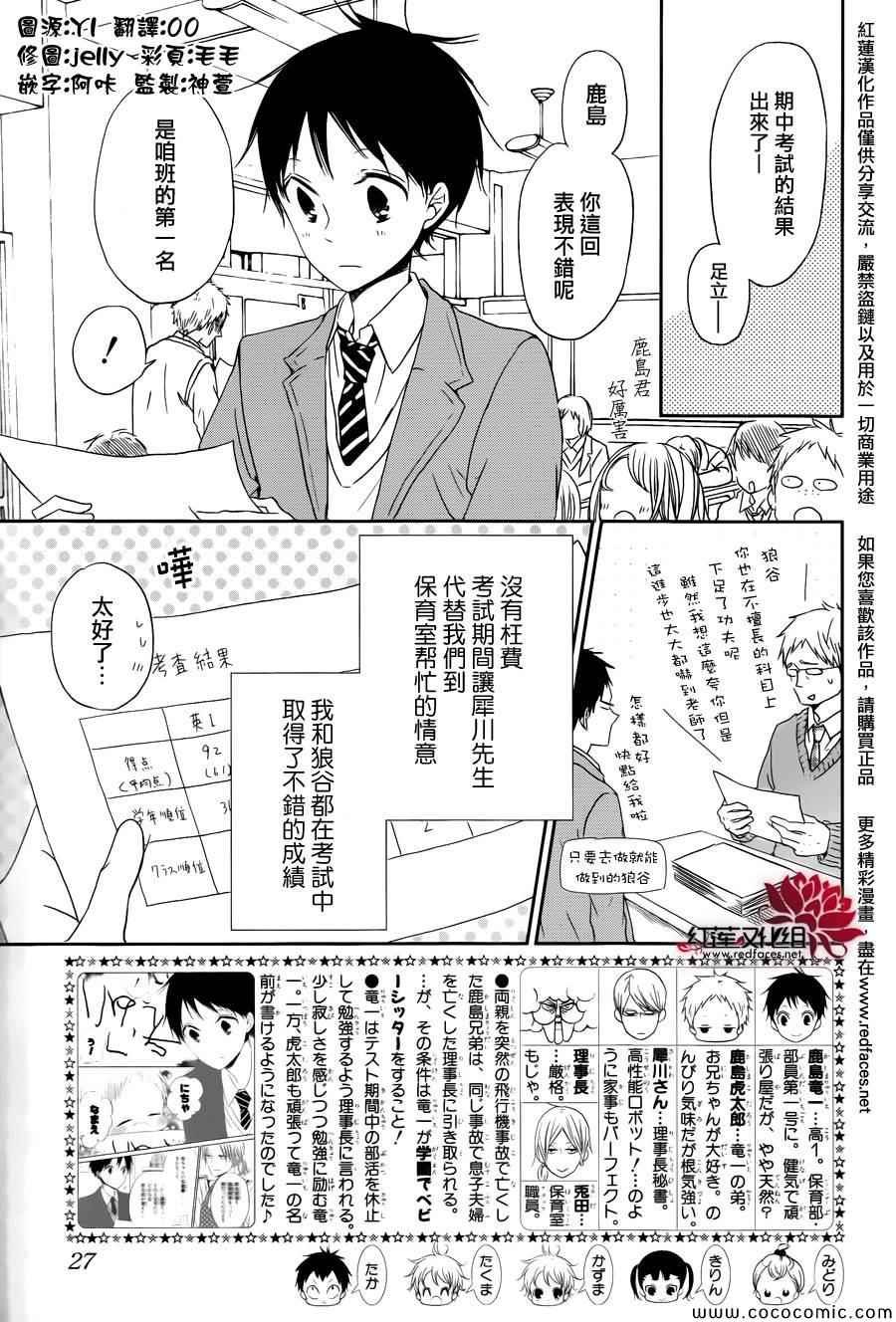第50话