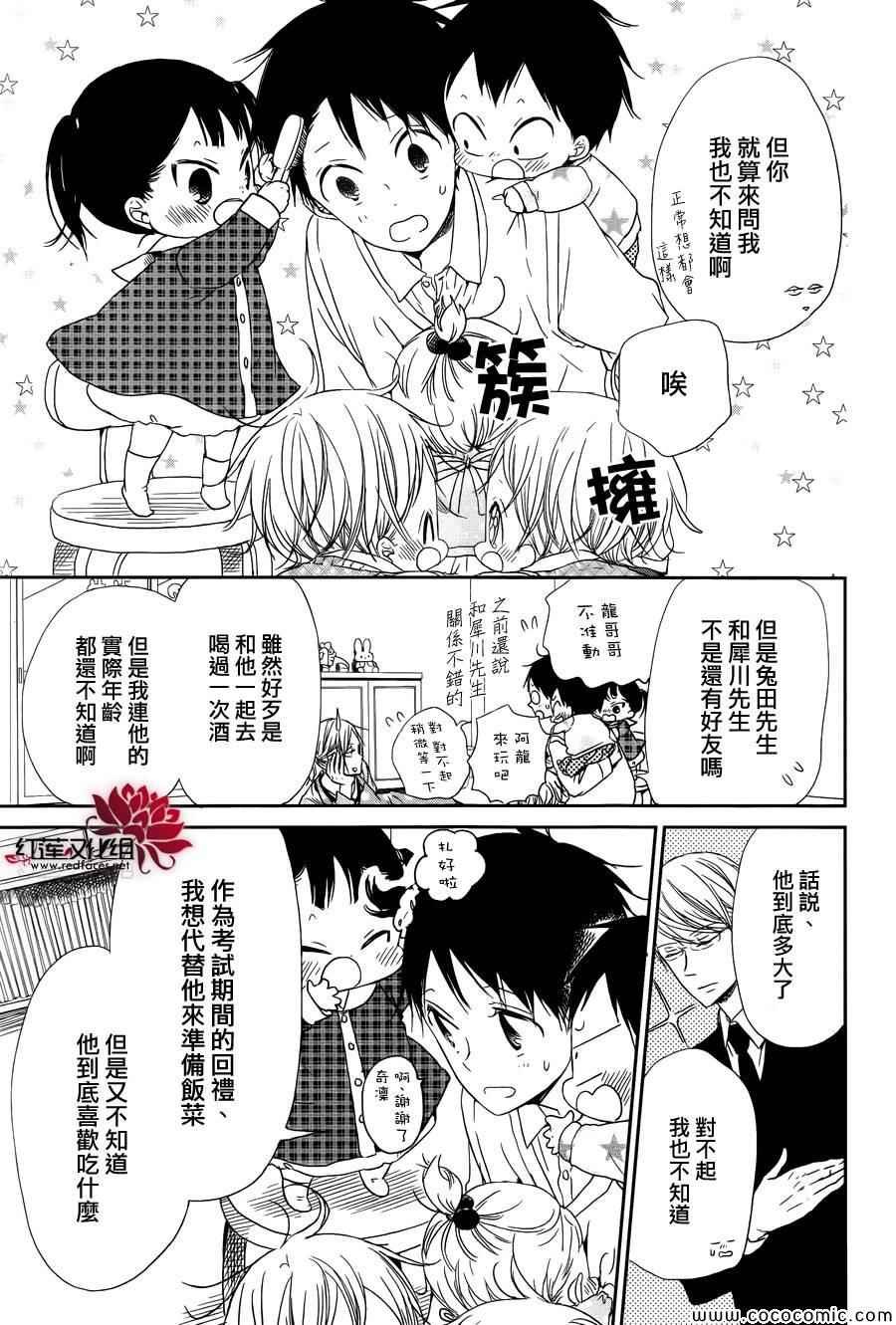 第50话