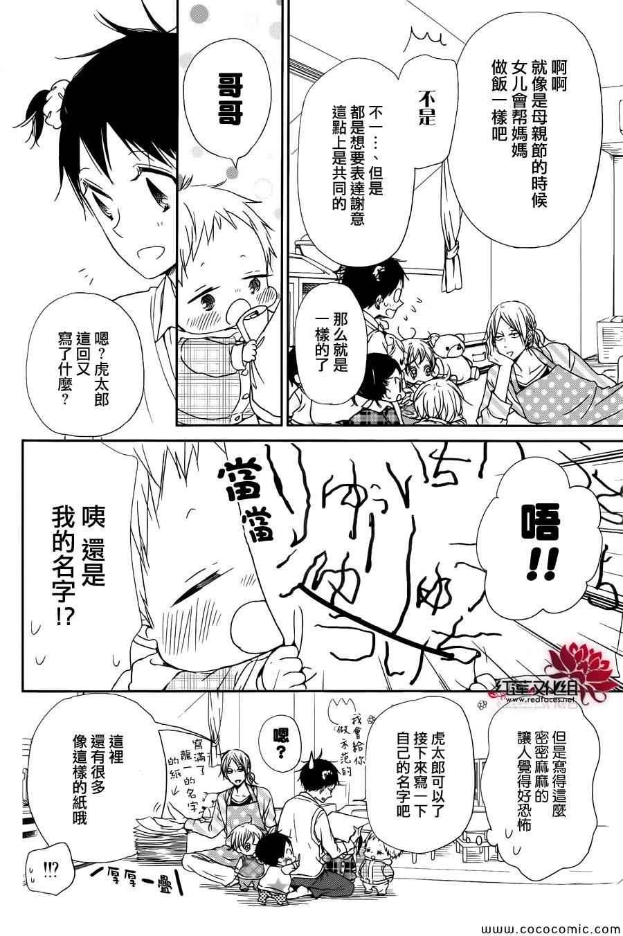 第50话