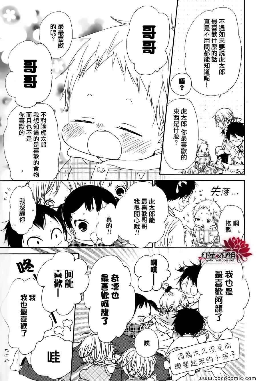 第50话