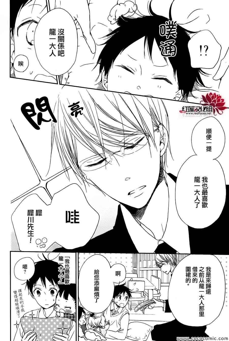 第50话