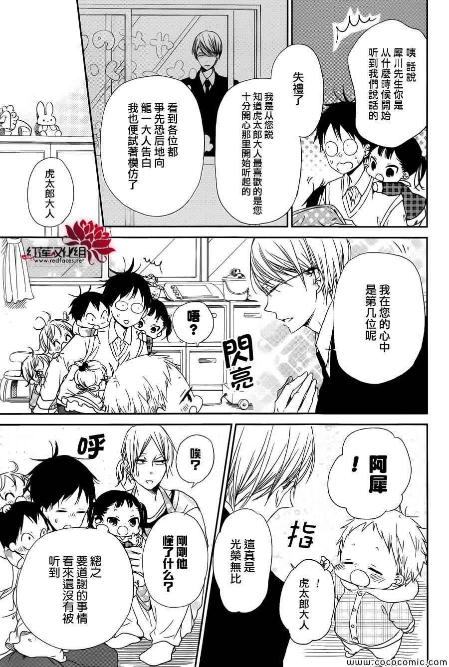 第50话