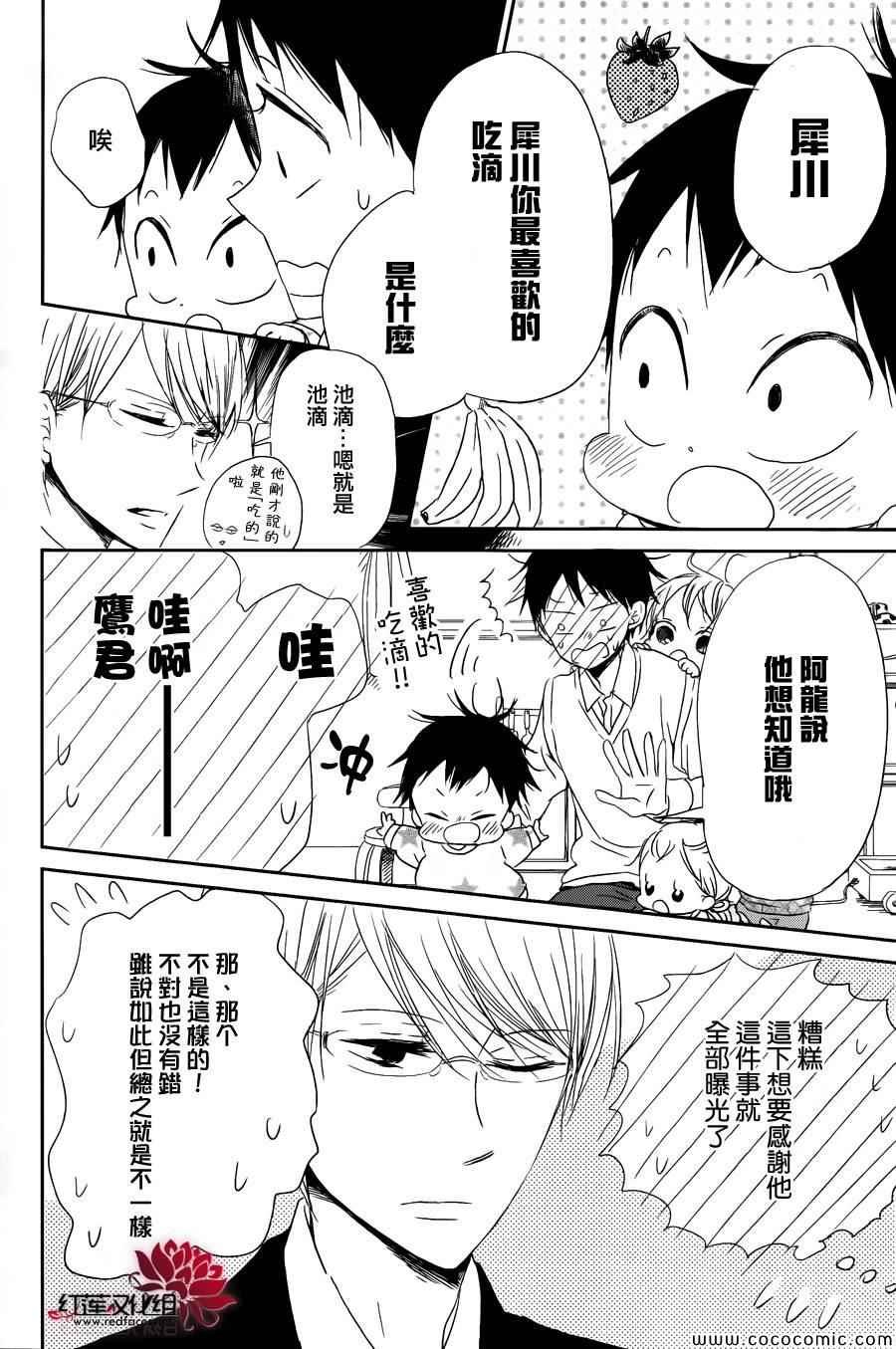 第50话