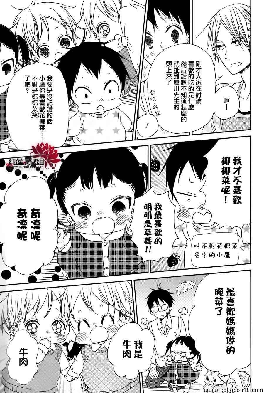第50话