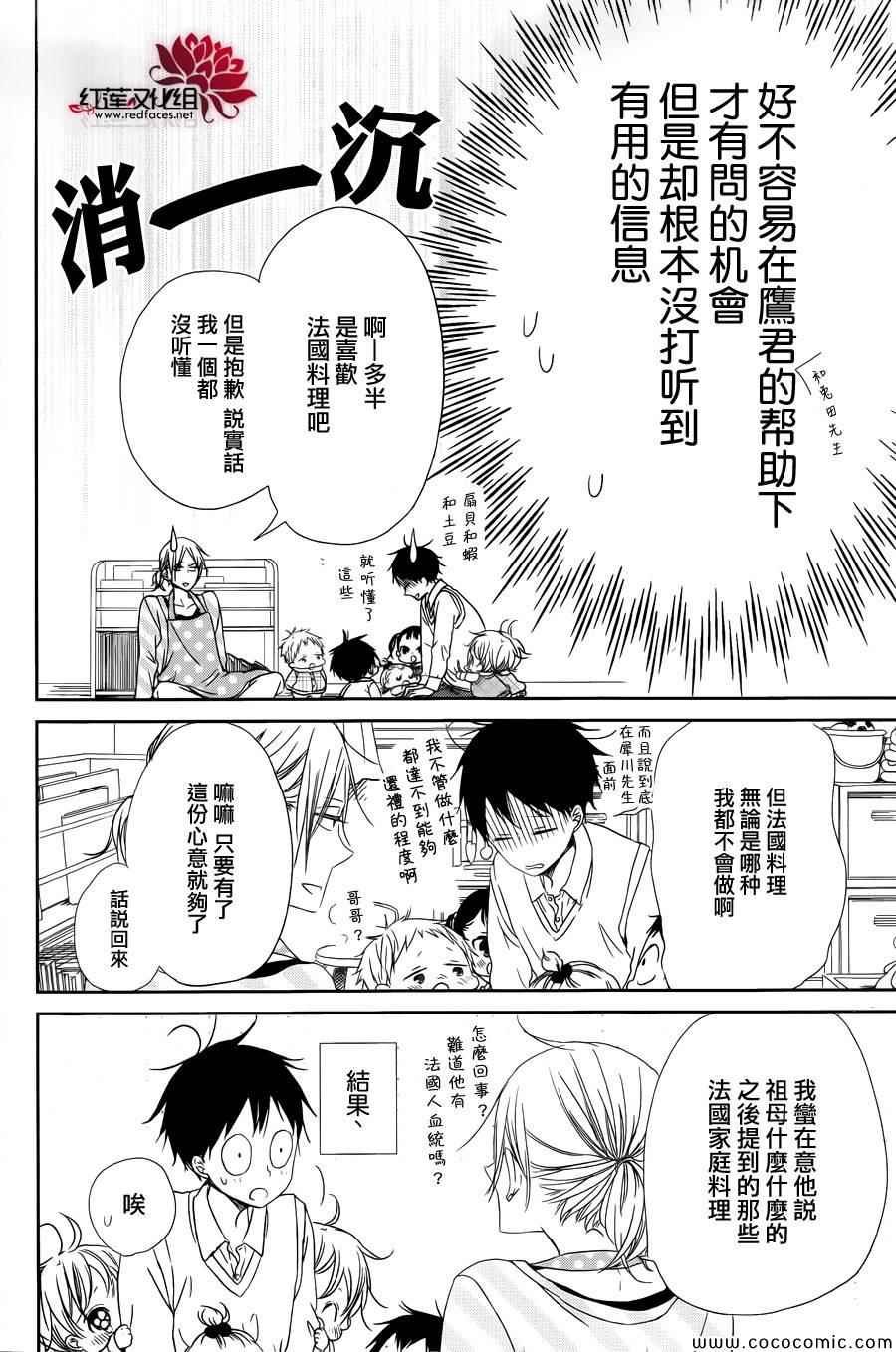 第50话