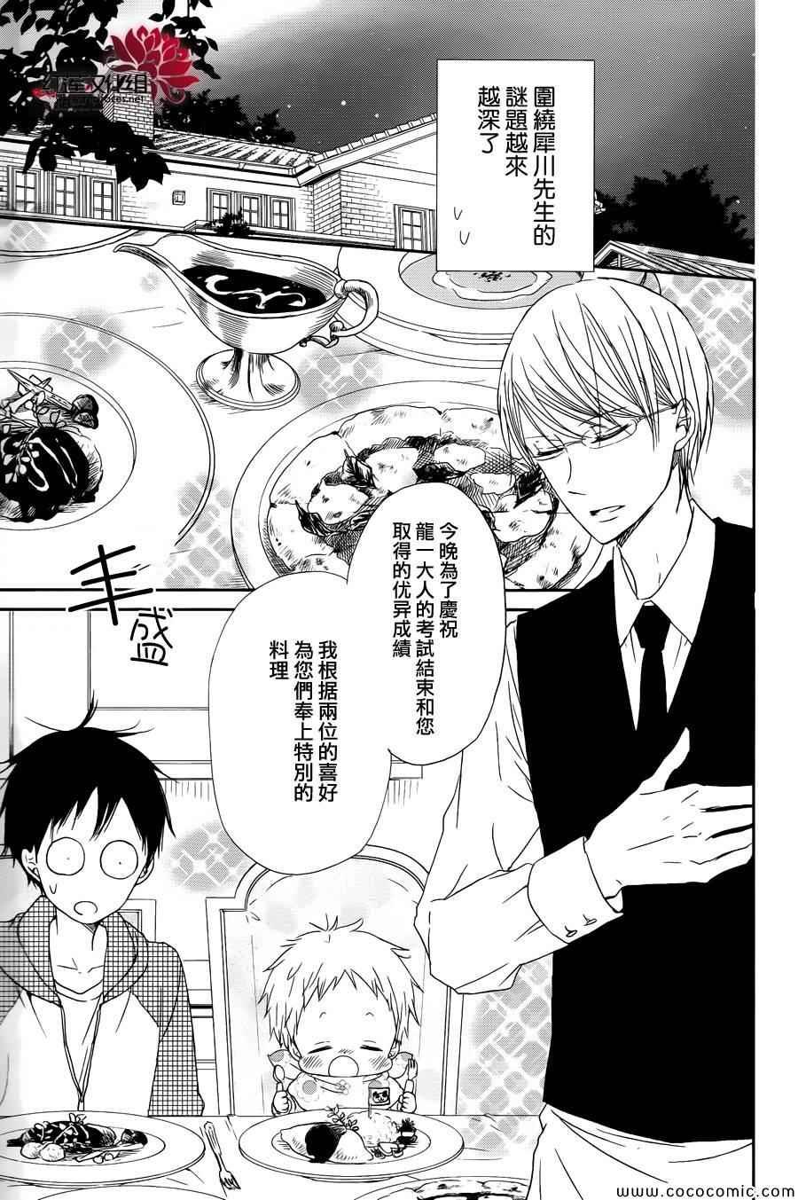 第50话