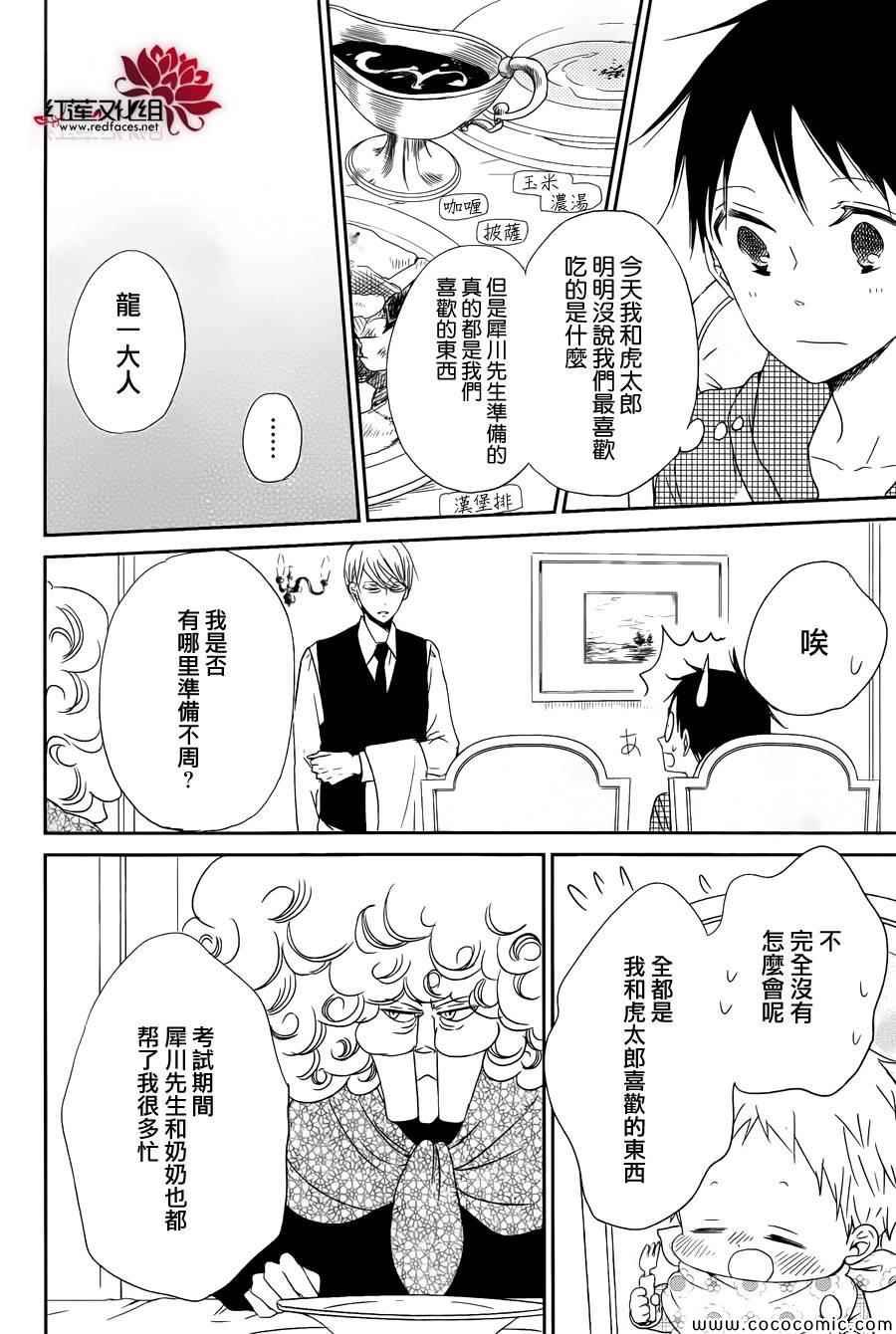 第50话