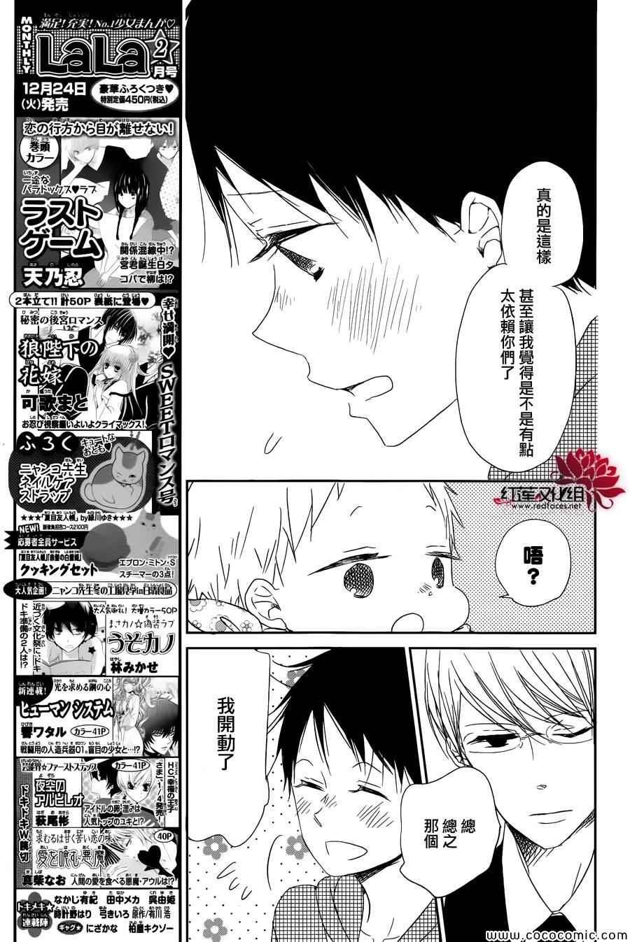第50话