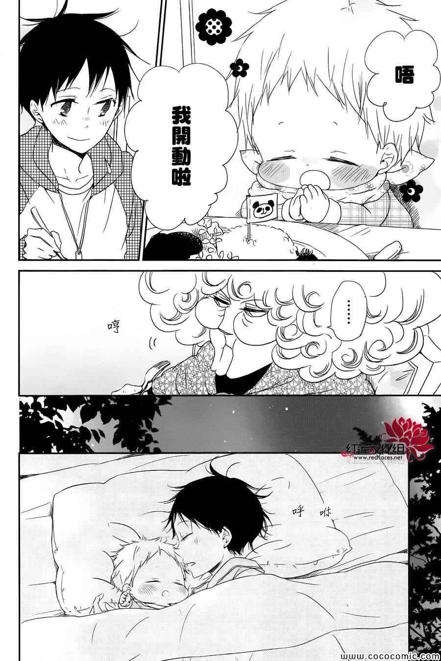 第50话