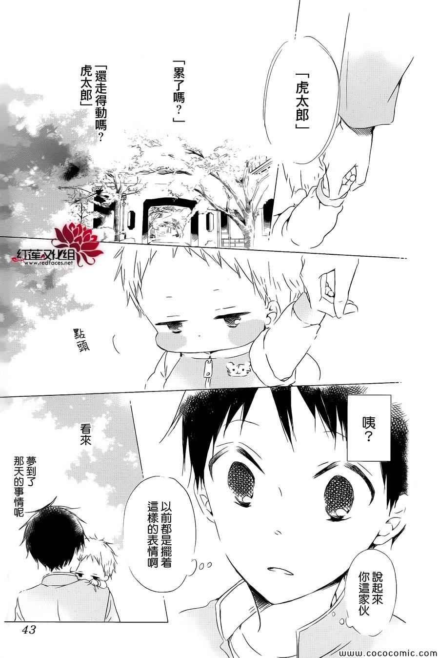 第50话