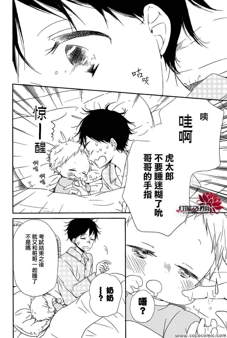 第50话