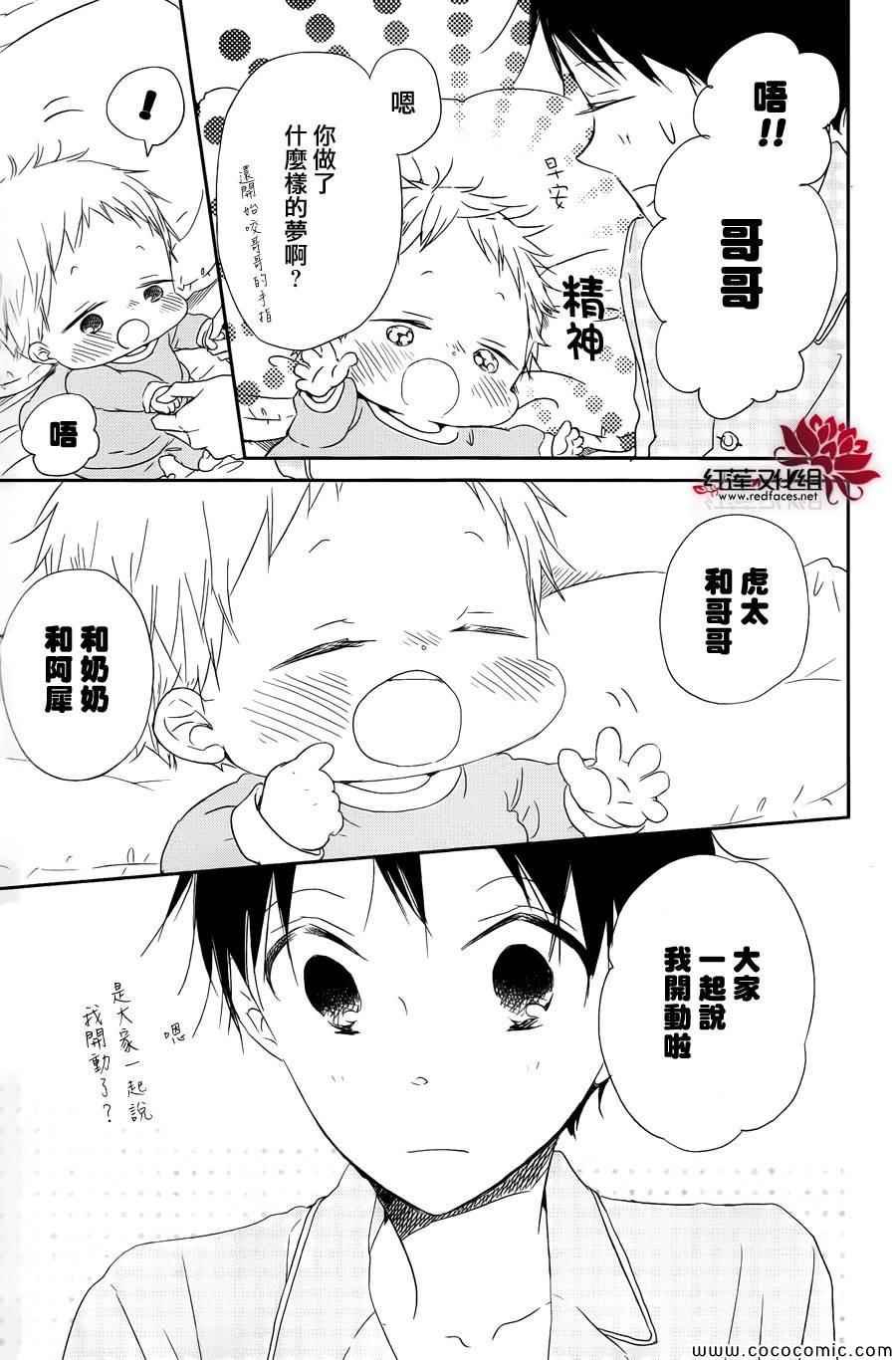 第50话