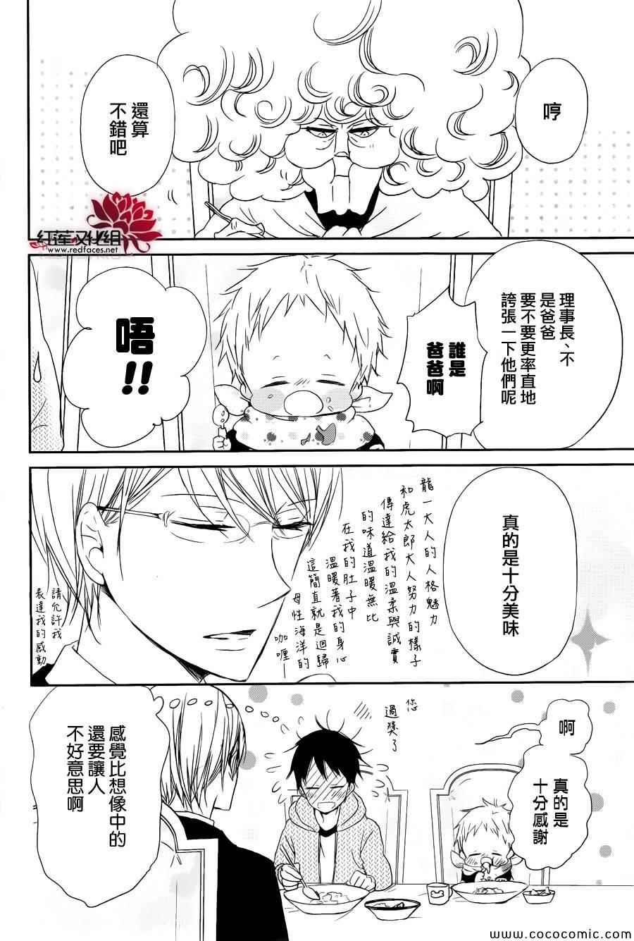 第50话