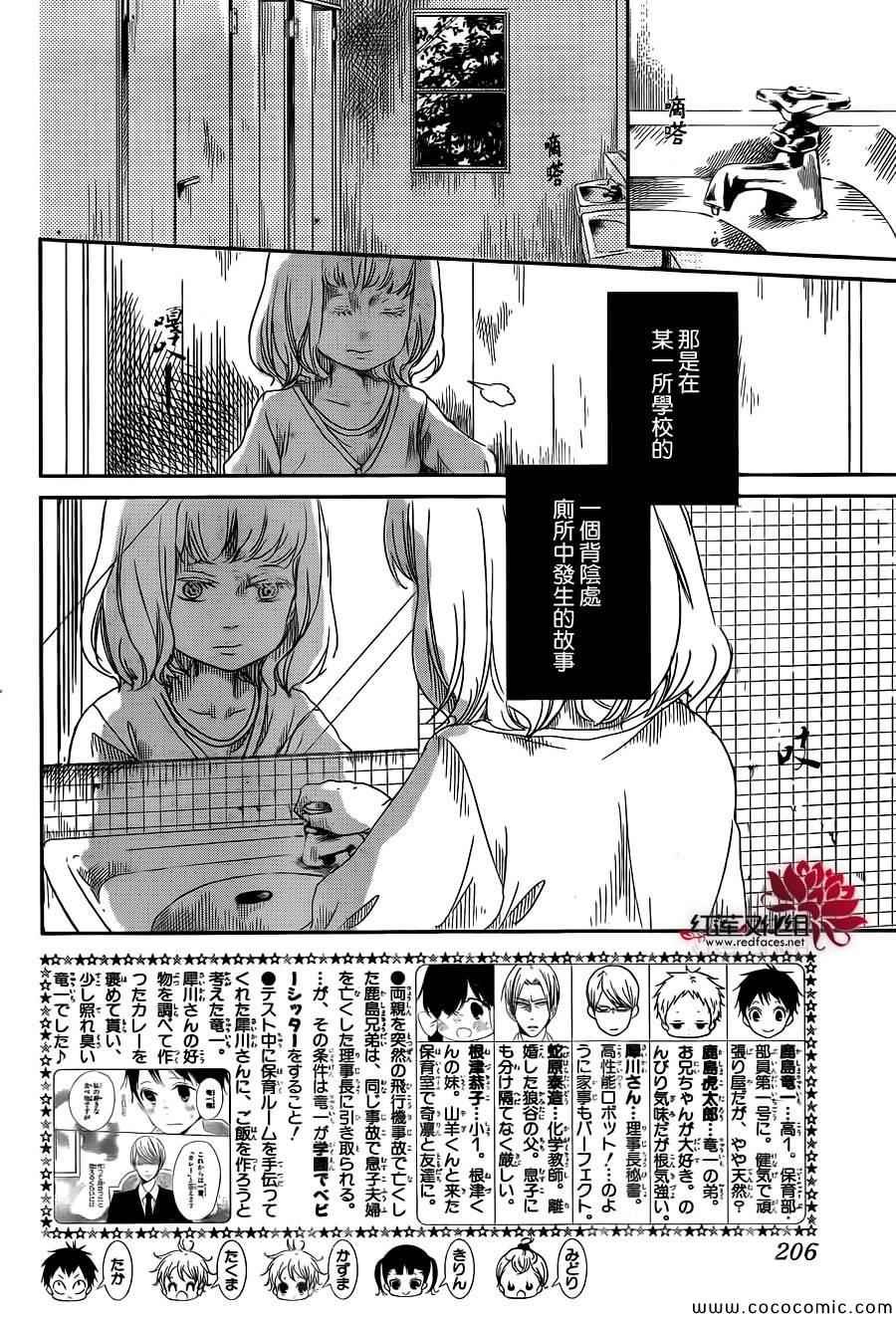 第51话