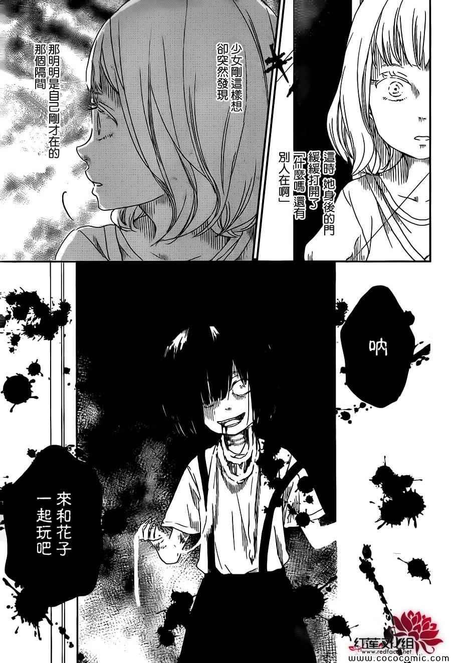 第51话