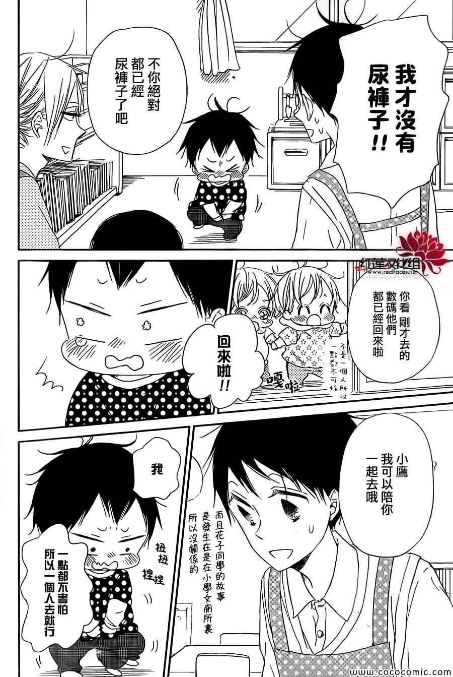 第51话