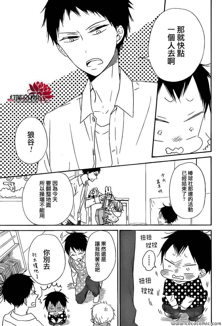 第51话