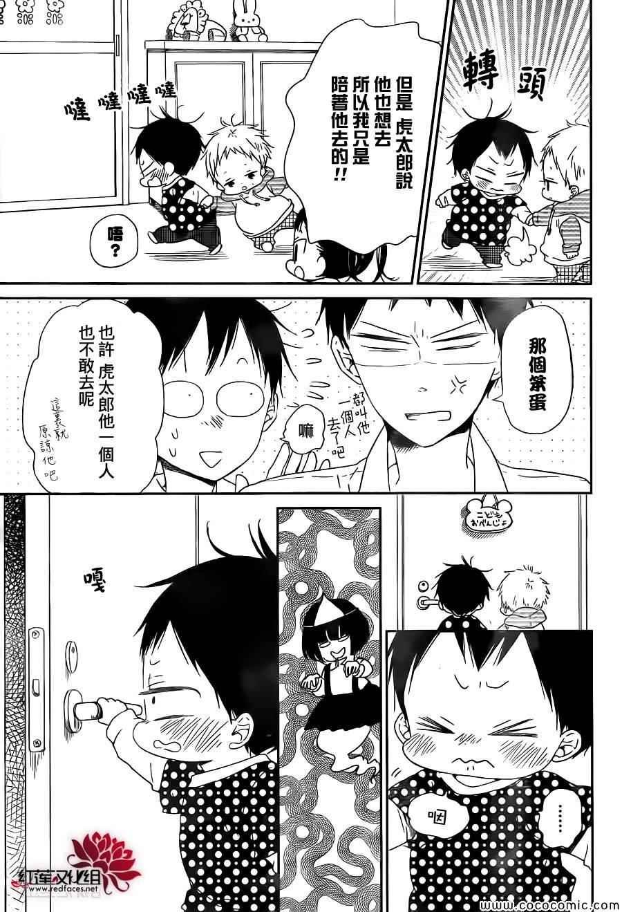 第51话