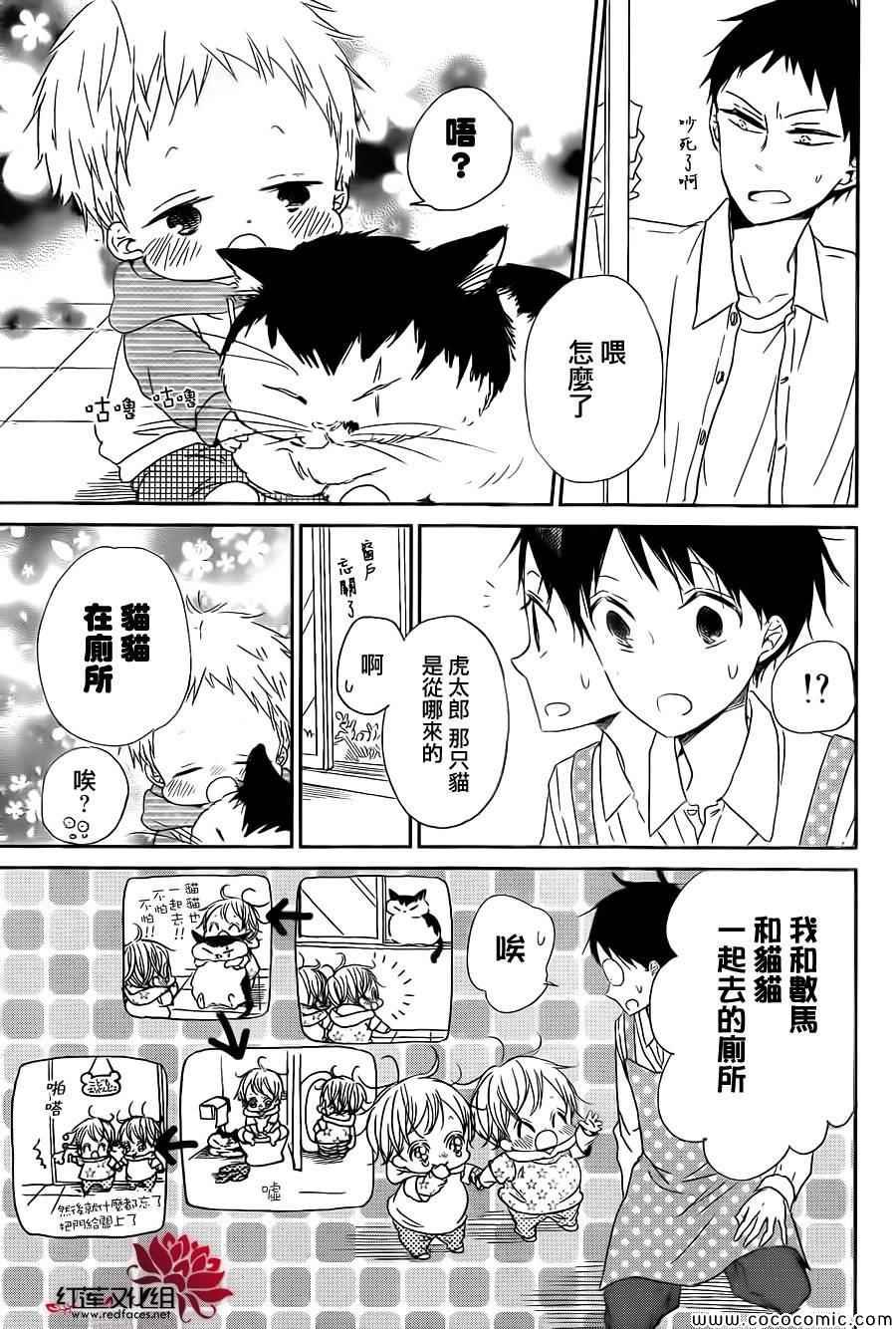 第51话