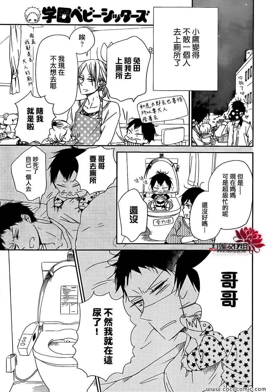 第51话