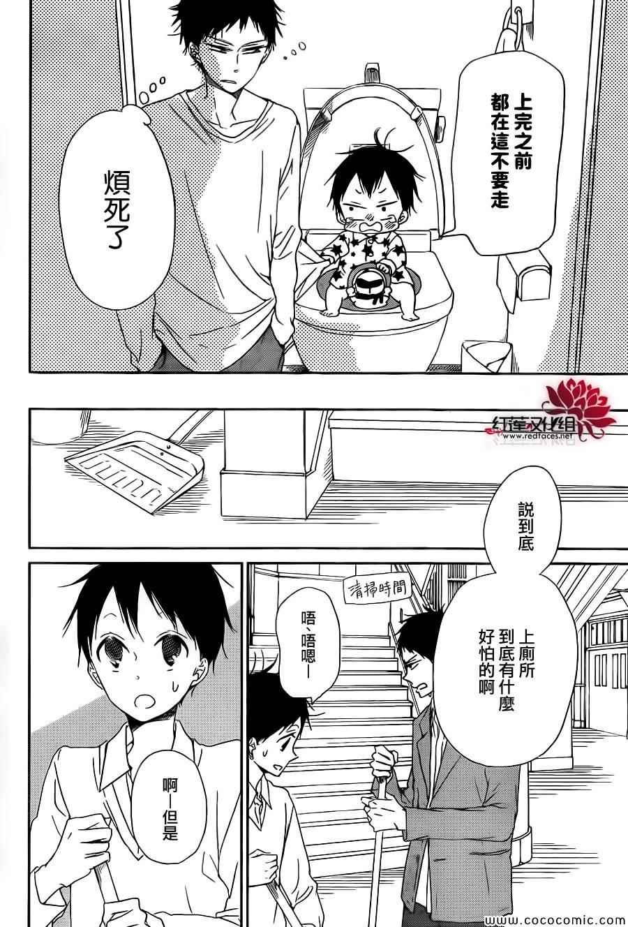 第51话