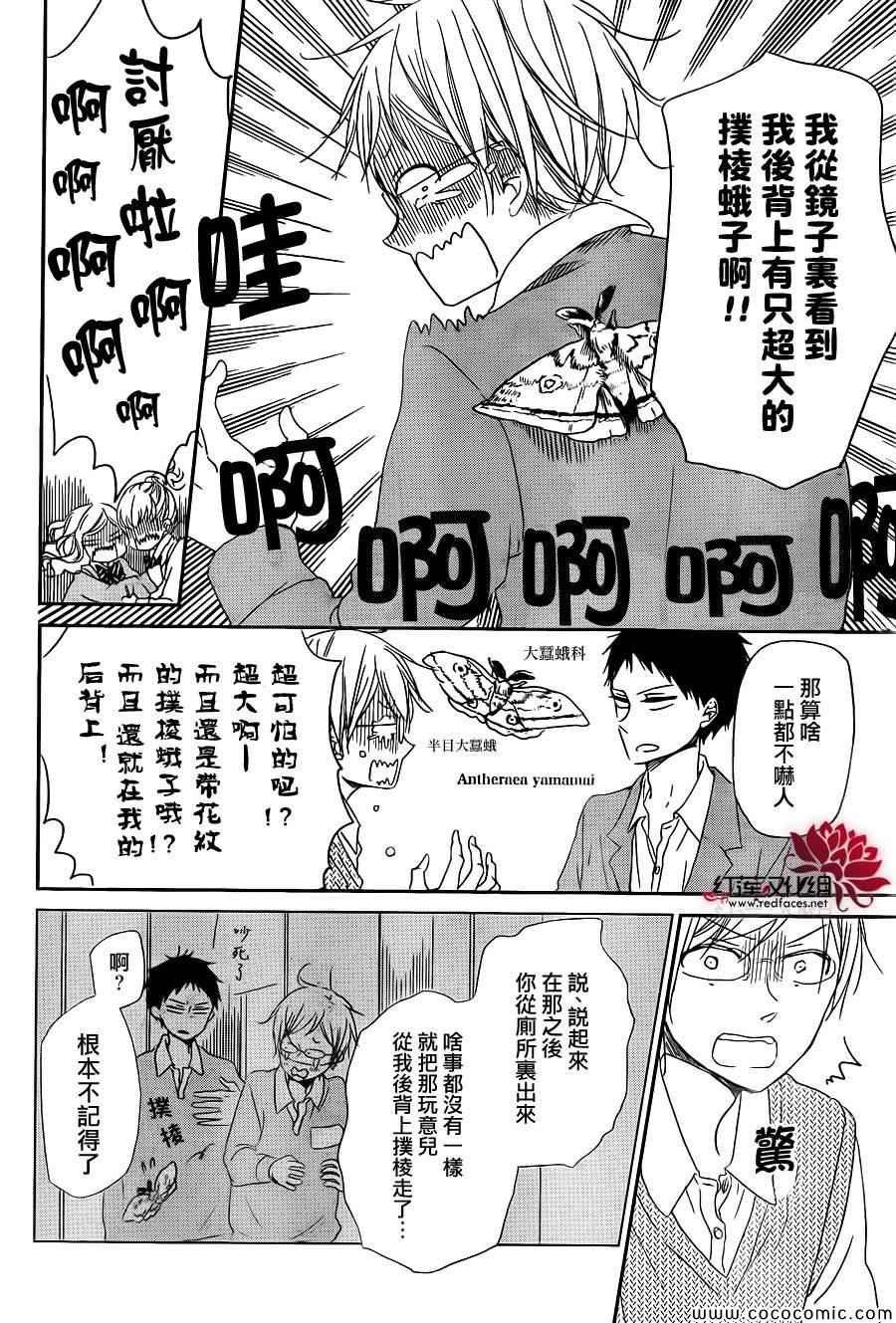 第51话