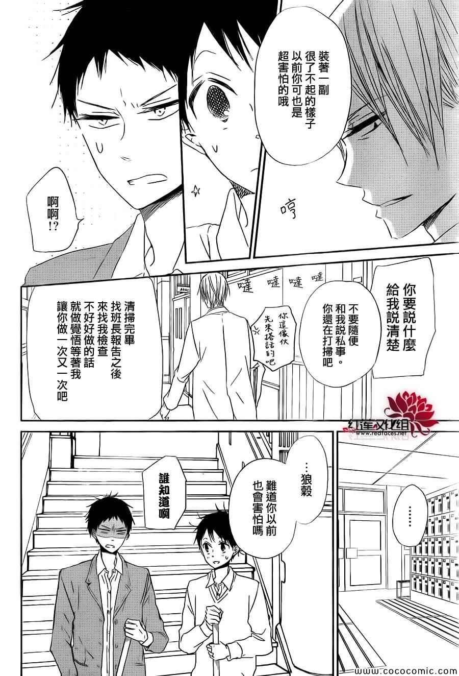第51话