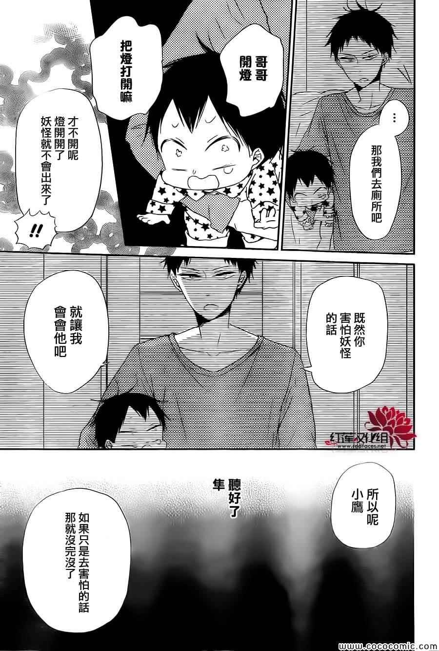 第51话