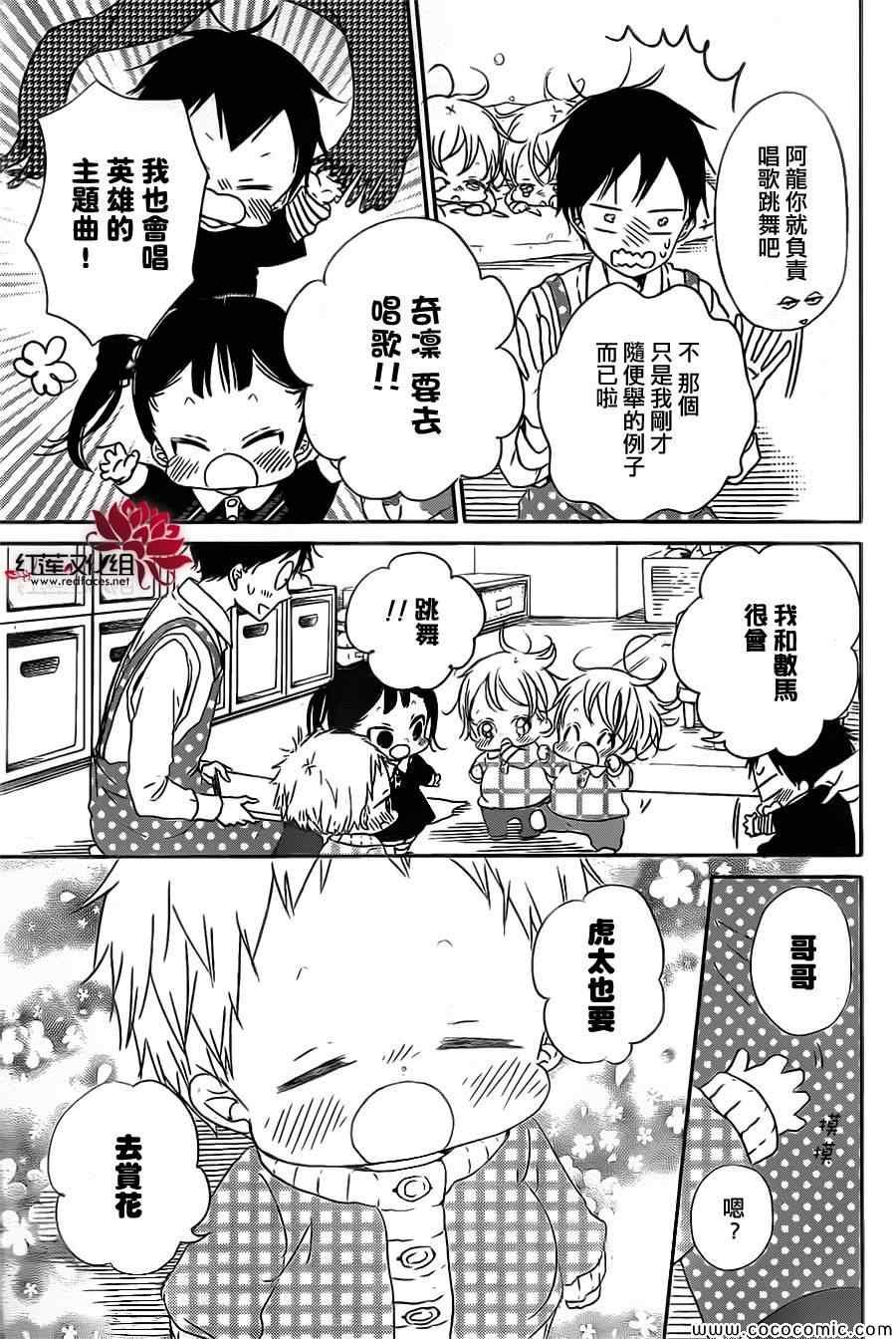 第52话