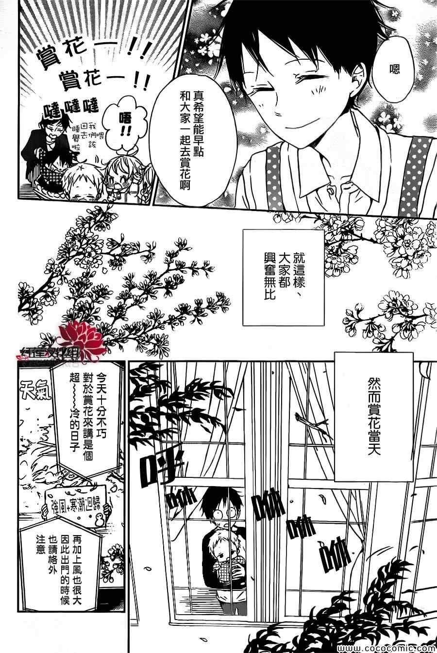 第52话