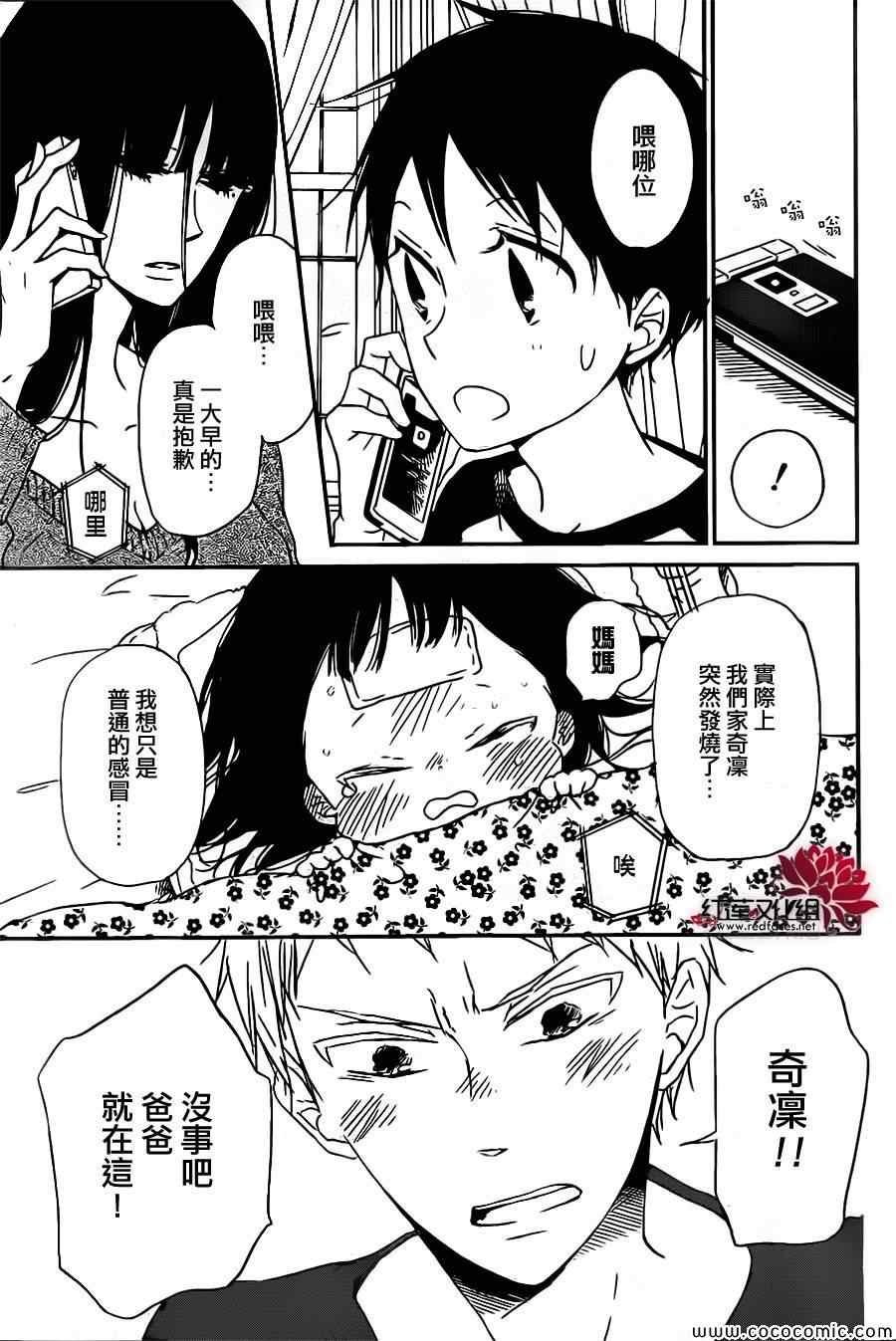 第52话
