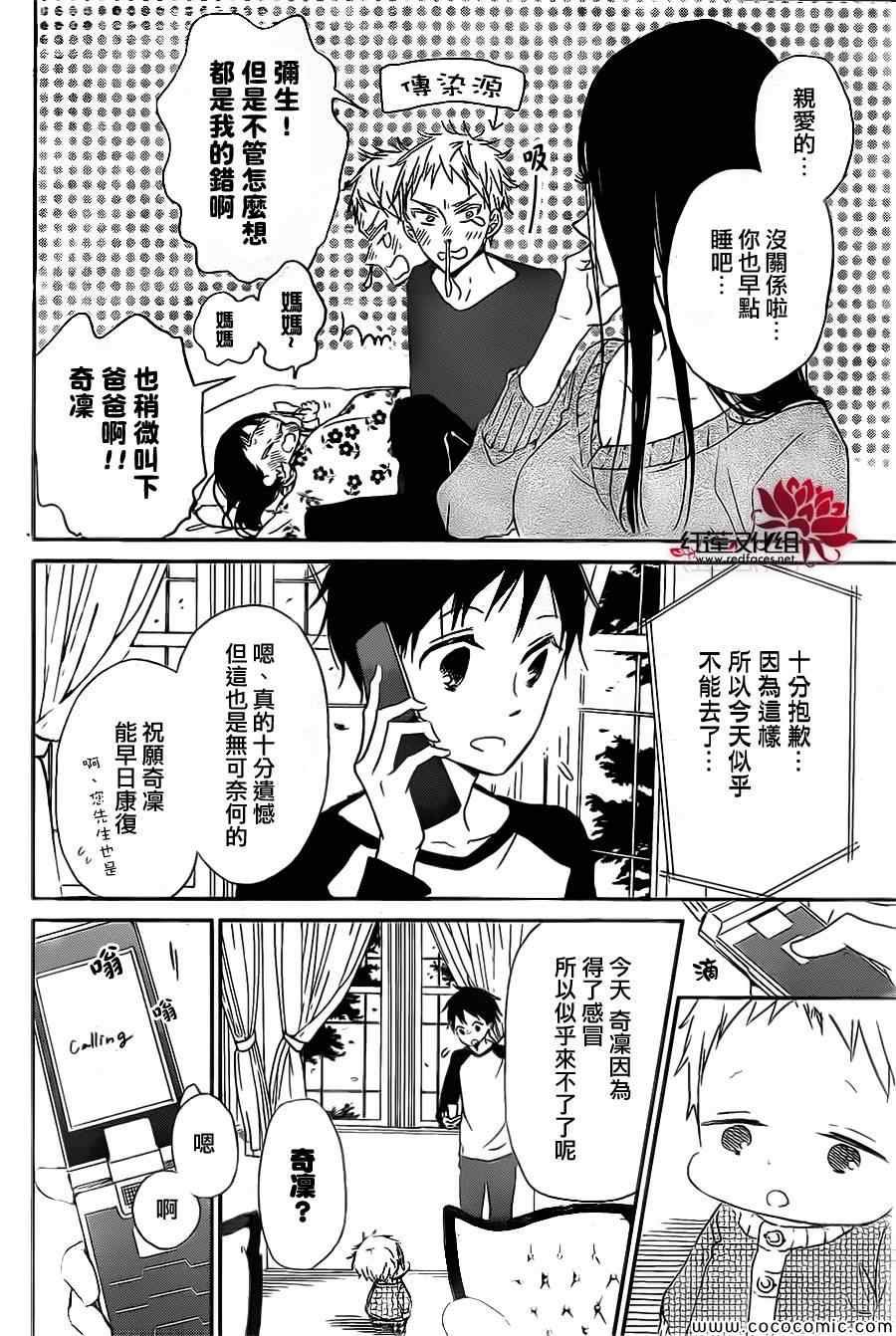 第52话