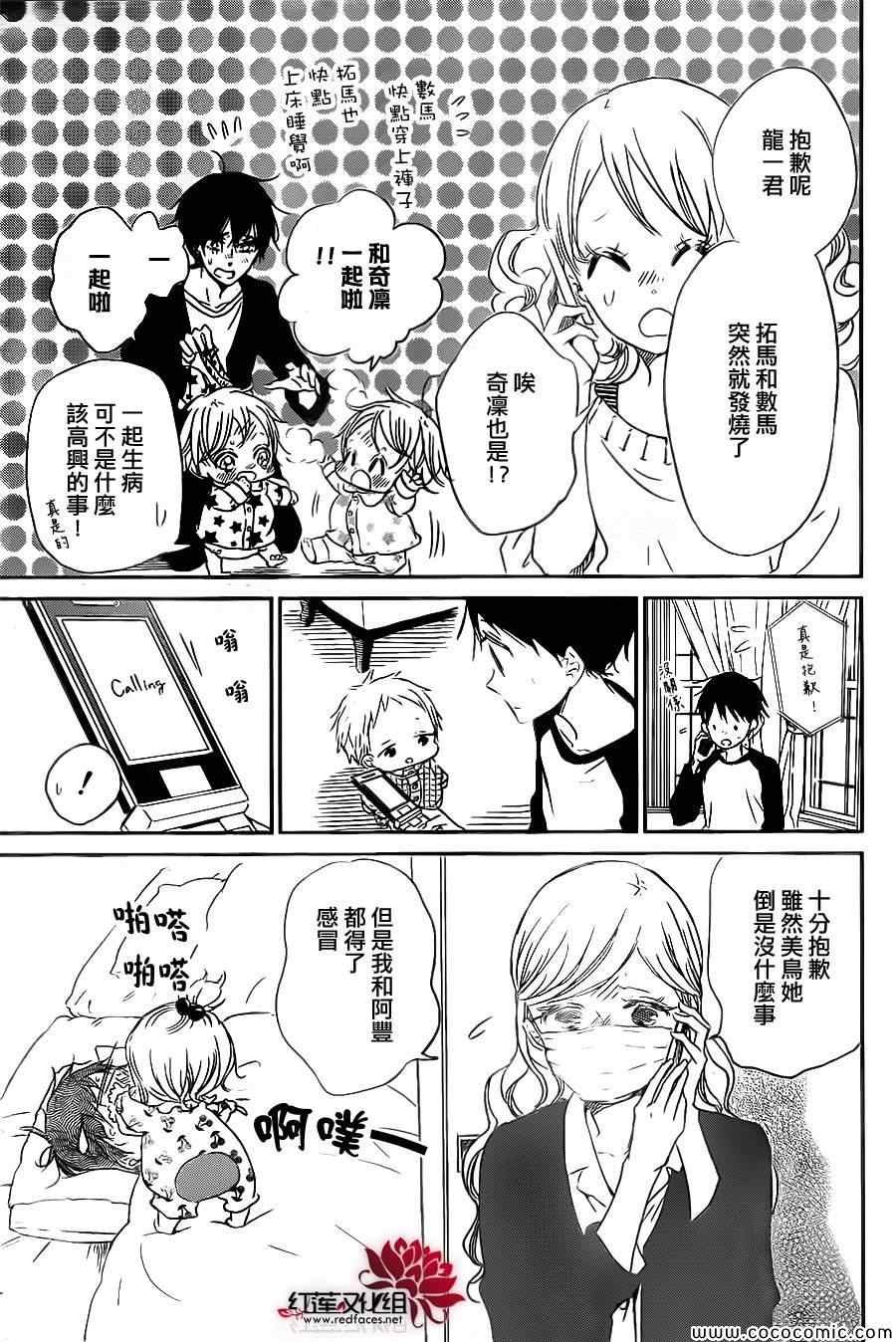 第52话