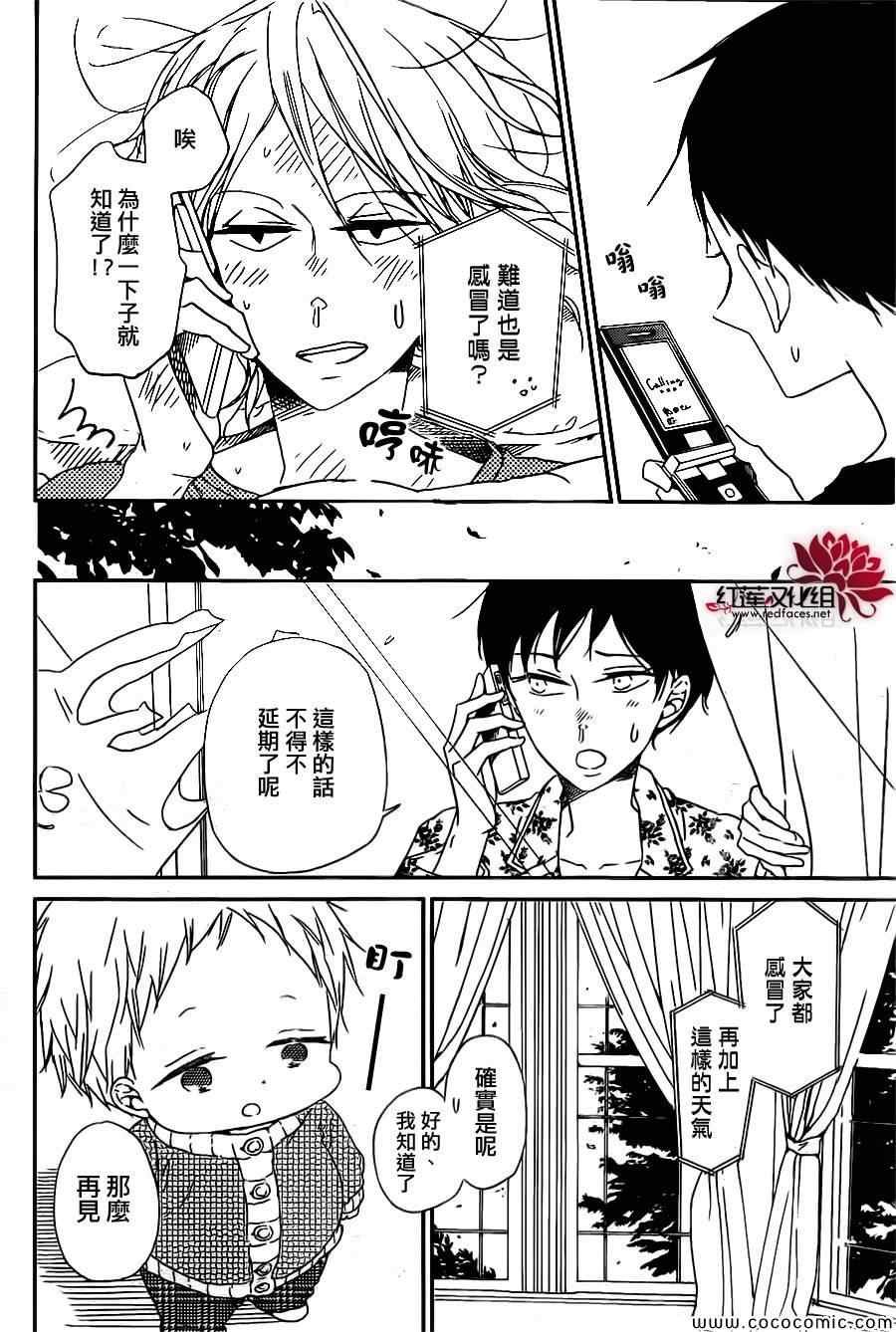 第52话