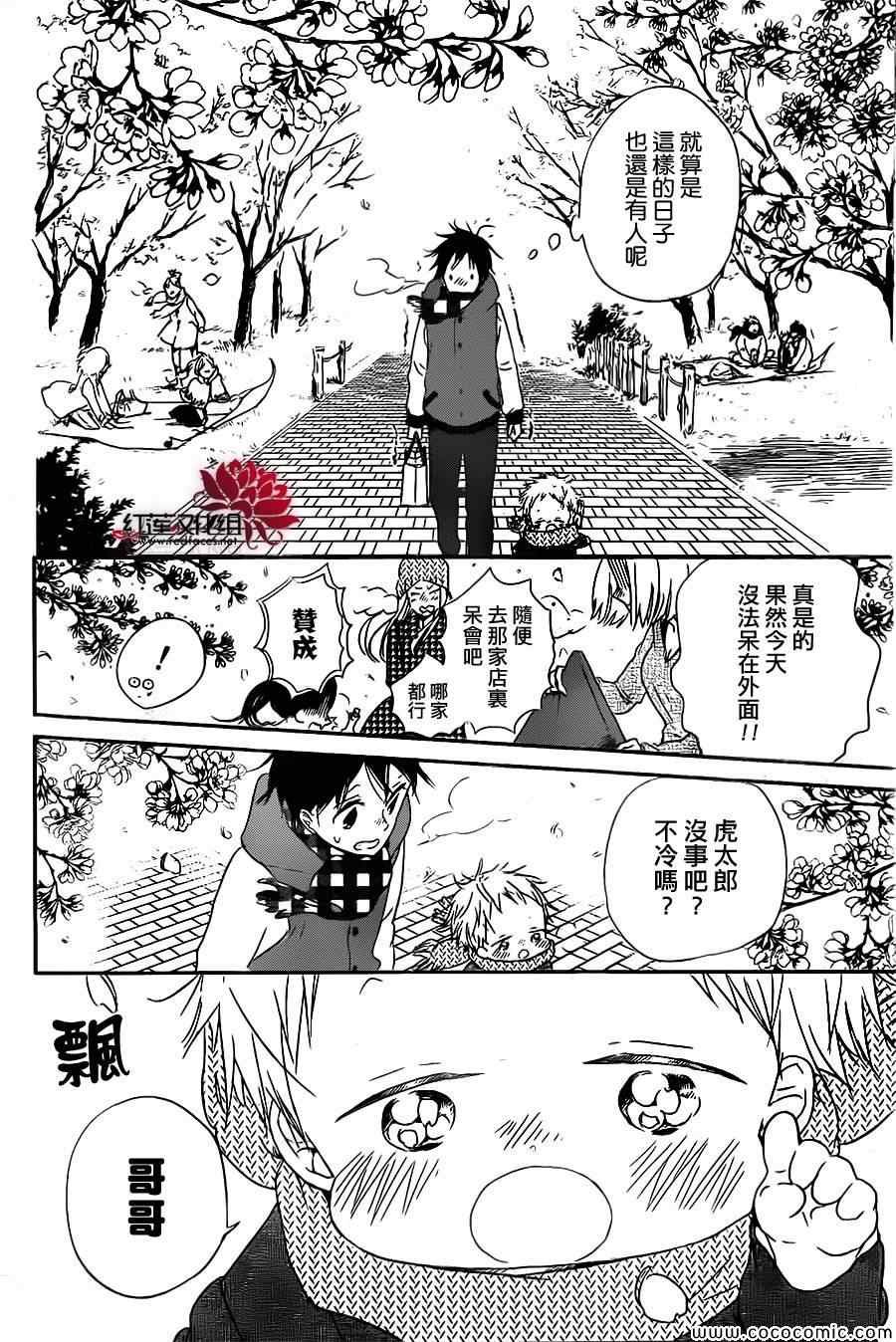 第52话