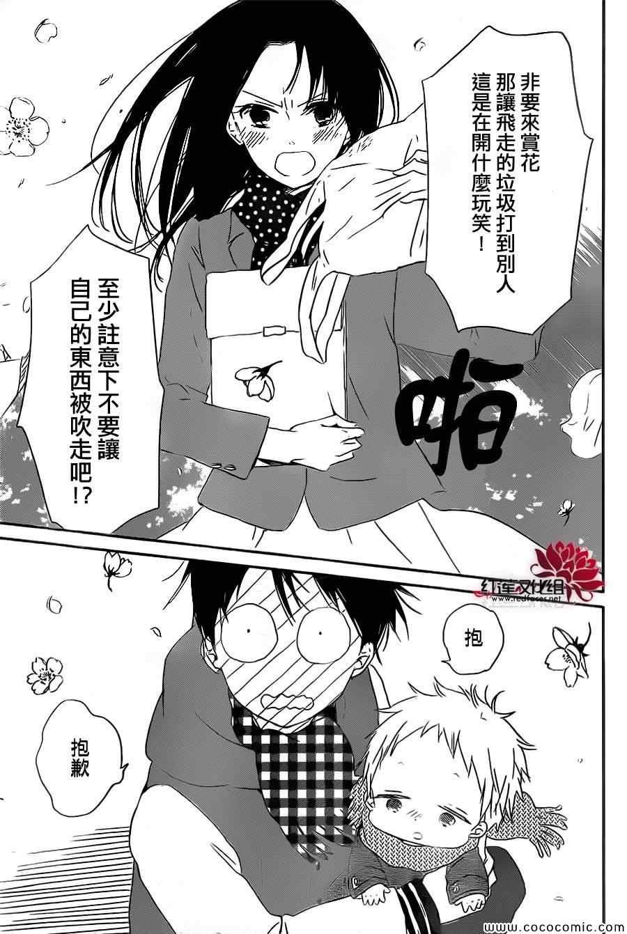 第52话