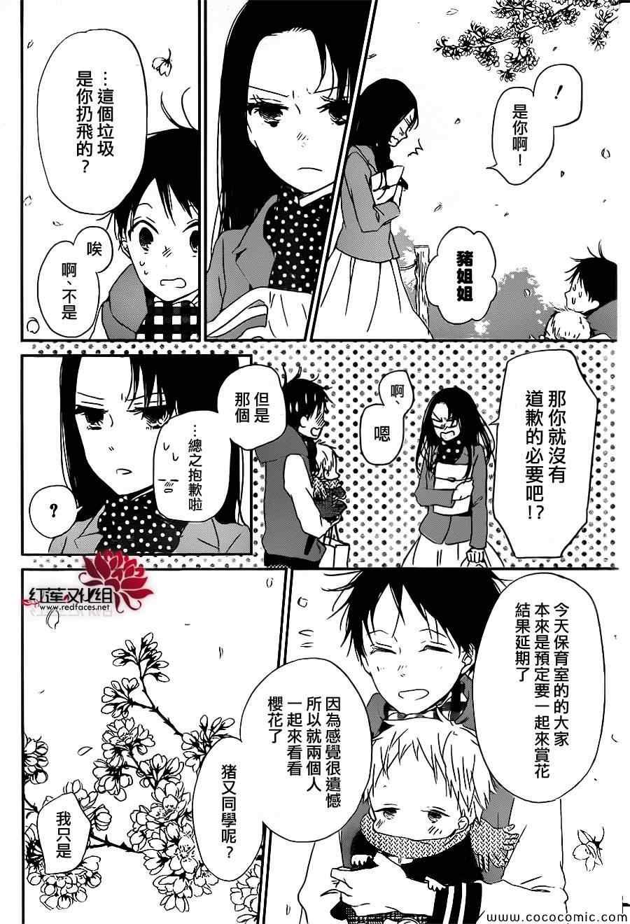 第52话