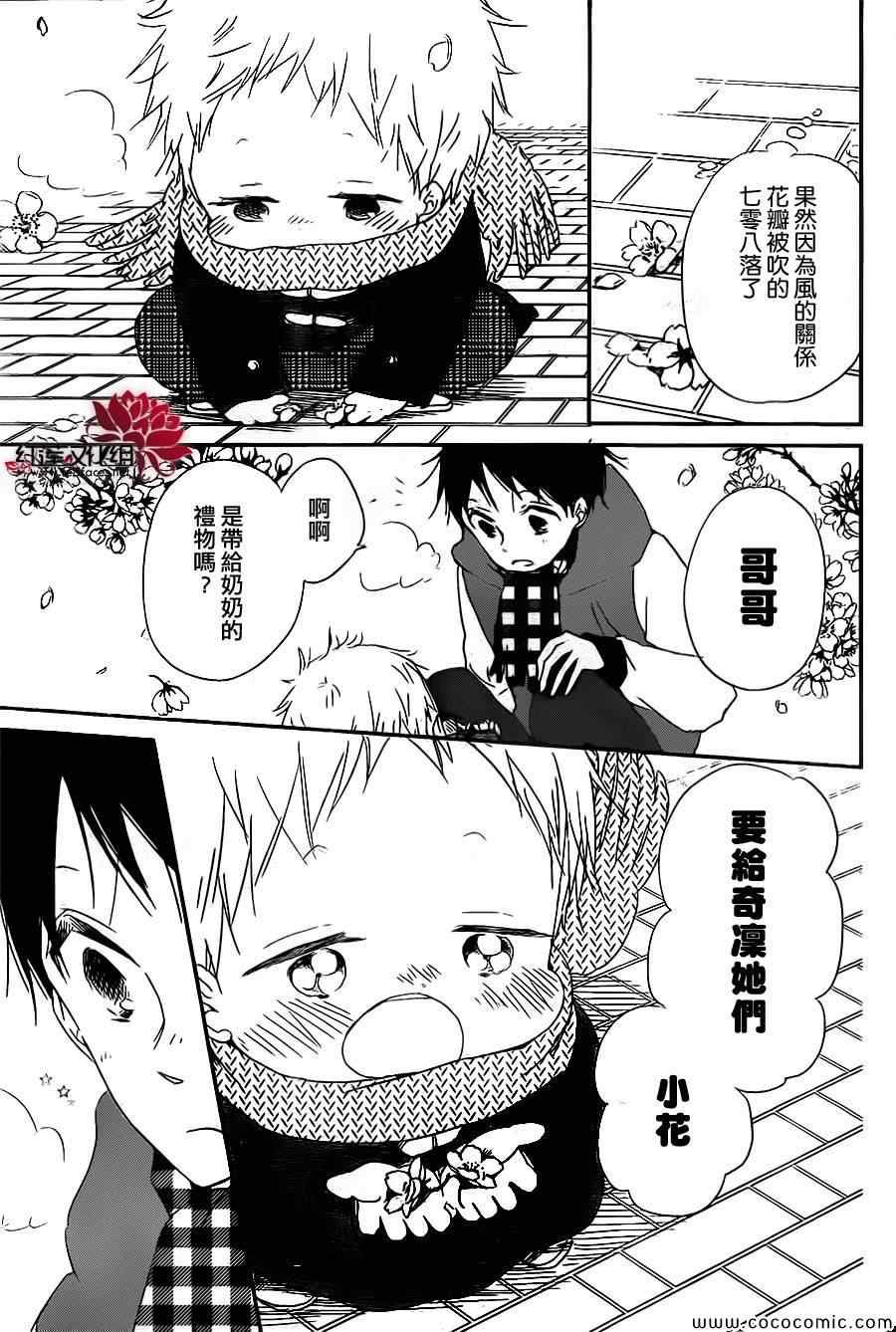 第52话