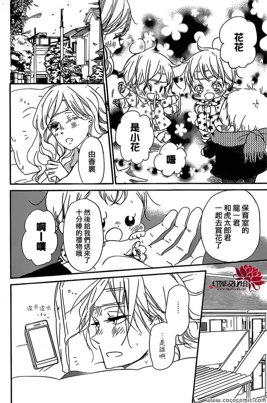 第52话