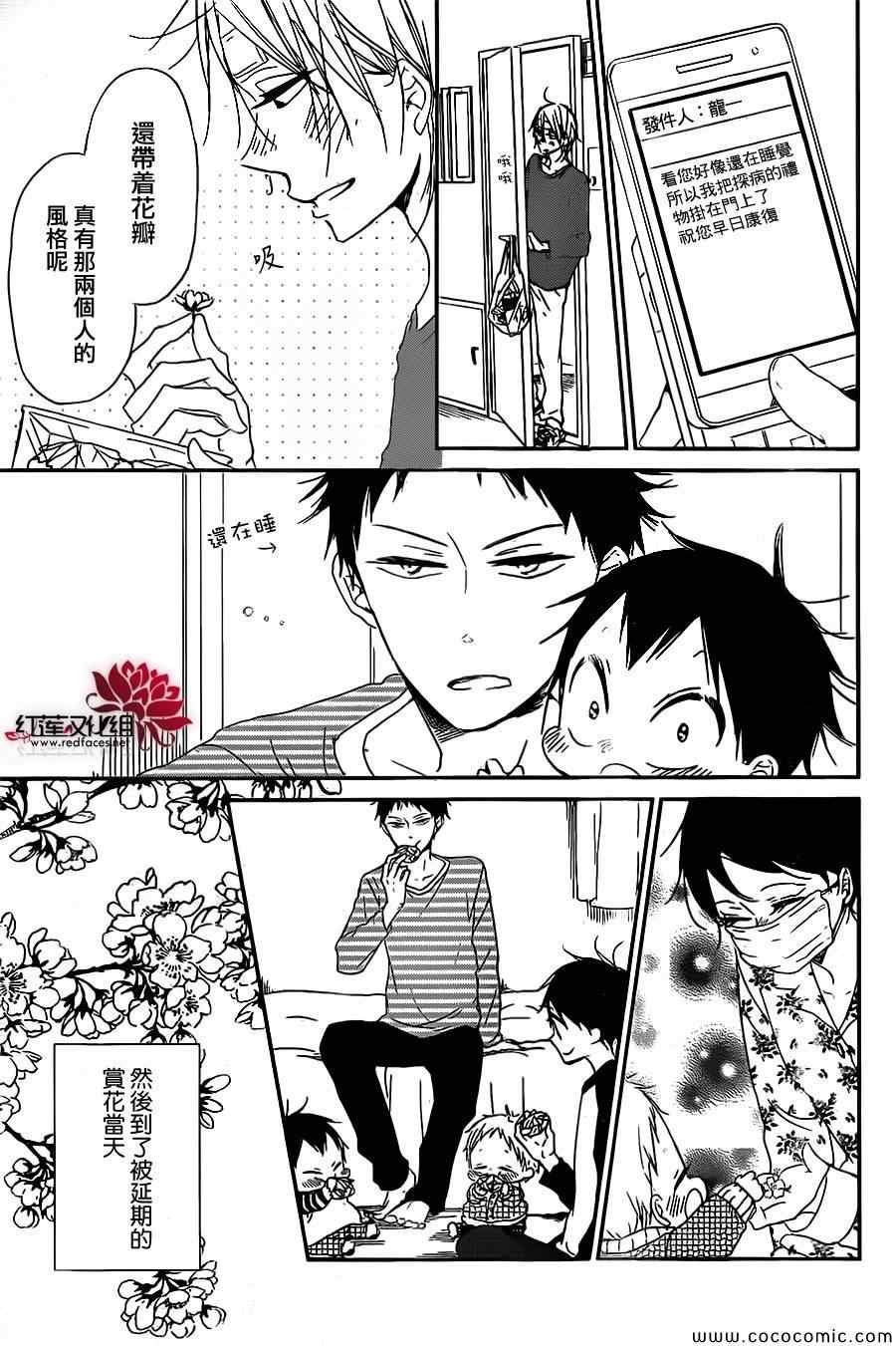 第52话