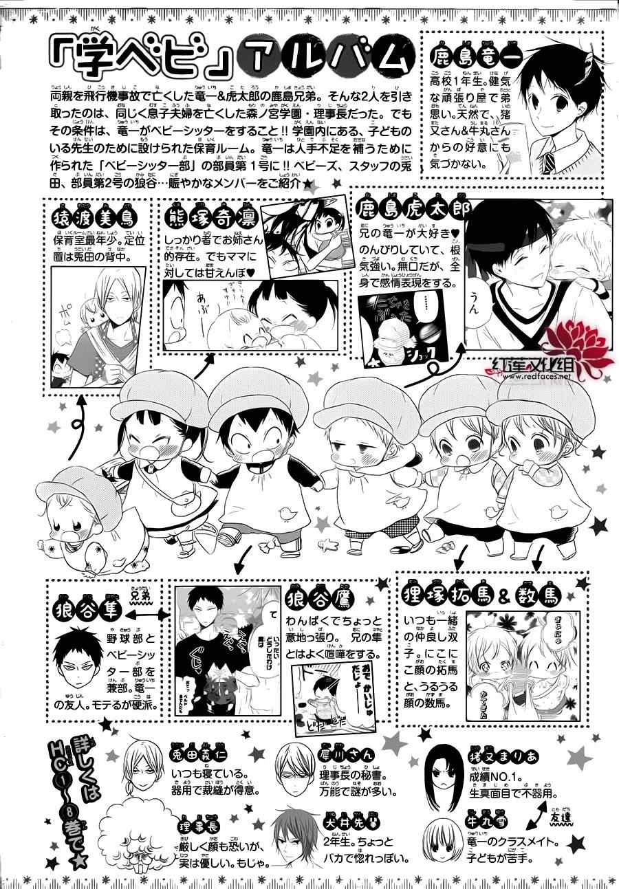 第53话