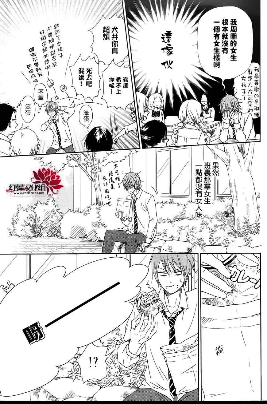 第53话